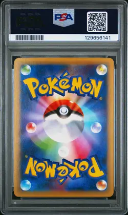 2015 POKEMON JPN XY BLUE SHOCK 1ST EDITION #024 GENGAR-HOLO PSA 10 - Image 2