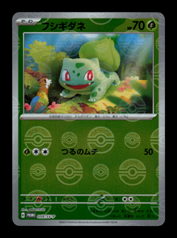 NM - Pokemon Japanese 151 Card File Bulbasaur 059/SV-P Reverse Holo Promo - Image 1