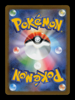 NM - Pokemon Japanese 151 Card File Bulbasaur 059/SV-P Reverse Holo Promo - Image 2