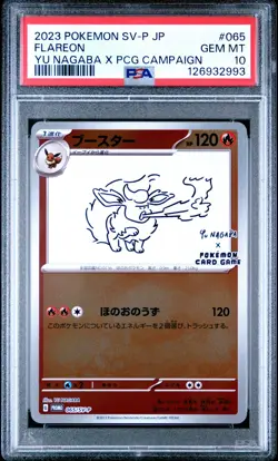 2023 POKEMON JAPANESE SV-P PROMO FLAREON#065 YU NAGABA X PCG CAMPAIGN PSA 10 - Image 1