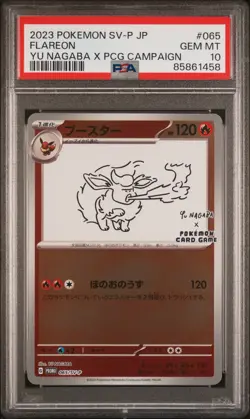 2023 POKEMON JAPANESE SV-P PROMO FLAREON#065 YU NAGABA X PCG CAMPAIGN PSA 10 - Image 1