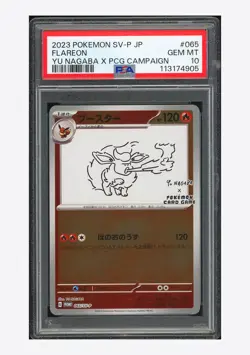 Pokemon PSA 10 Flareon Promo 2023 065/SV-P Yu Nagaba X PCG Campaign Japanese - Image 1