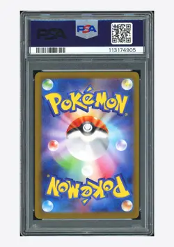 Pokemon PSA 10 Flareon Promo 2023 065/SV-P Yu Nagaba X PCG Campaign Japanese - Image 2