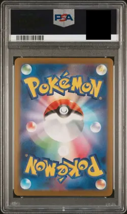 PSA 10 Umbreon 067/SV-P Japanese Yu Nagaba x PCG Promo 2023 Pokemon eevee - Image 2