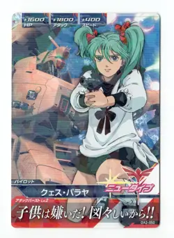 Gundam Card - (NM) Quess Paraya NZ-333 Azieru OA2-050 Holo Rare - Bandai Try Age - Image 1