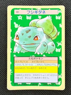 Pokemon Card Japanese Bulbasaur No. 001 Top sun Topsun Nintendo 1995 Green Back - Image 1