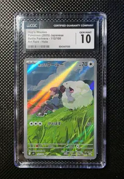 Hop's Wooloo, Art RARE, Pokemon Card, CGC 10 GEM MINT #112/100, 2025 - Image 1