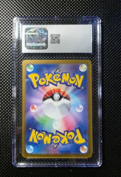 Hop's Wooloo, Art RARE, Pokemon Card, CGC 10 GEM MINT #112/100, 2025 - Image 2