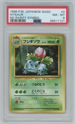 1996 Pokemon Japanese Basic Base Set No Rarity Symbol #002 Ivysaur - PSA 8 NM-MT - Image 1