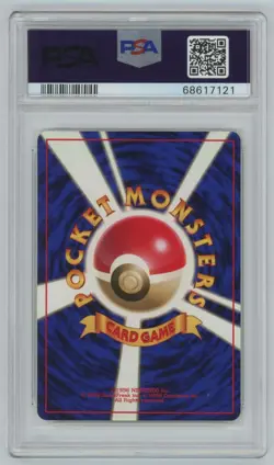 1996 Pokemon Japanese Basic Base Set No Rarity Symbol #002 Ivysaur - PSA 8 NM-MT - Image 2