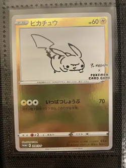 US SELLER Yu Nagaba Pokemon Card GAME Complete Promo Set of 10 PIKACHU Japanese - Image 2