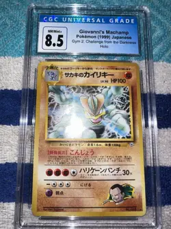 Pokemon Giovanni's Machamp Challenge from the Darkness Holo (Japanese) CGC 8.5 - Image 1