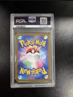 Pokemon 2023 Maushold 081/071 AR Scarlet & Violet Japanese GEM MINT PSA 10 - Image 2