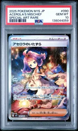 Acerola's Mischief Special Art Rare PSA 10 Japanese Pokemon Mega Symphonia 090 - Image 1