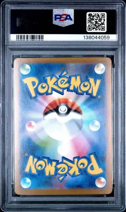 Acerola's Mischief Special Art Rare PSA 10 Japanese Pokemon Mega Symphonia 090 - Image 2
