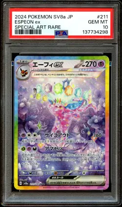 PSA 10 GEM MINT Espeon Ex 211/187 SPECIAL ART RARE Japanese Pokemon Card 298 - Image 2