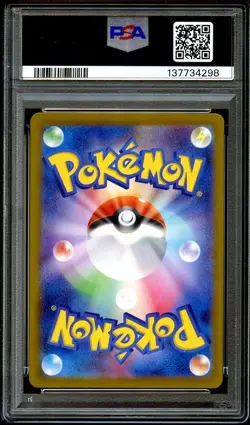 PSA 10 GEM MINT Espeon Ex 211/187 SPECIAL ART RARE Japanese Pokemon Card 298 - Image 3
