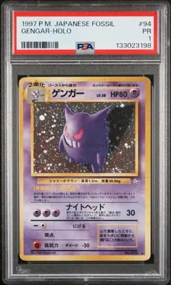 1997 POKEMON JPN FOSSIL #94 GENGAR-HOLO PSA 1 - Image 1