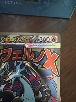 Pokemon Phantasmal Flames UPC Mega Charizard X Ex and Oricorio Ex Promo 023 024 - Image 4