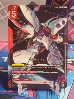 Qubeley (LR) GD02-036 Gundam TCG Card Game - Dual Impact *English - Image 1