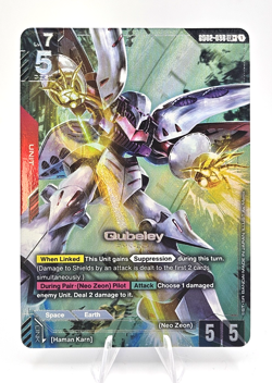 Gundam Card Game Qubeley LR+ GD02-036 Dual Impact - NM - ENG - Image 2