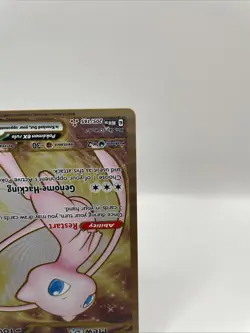 Mew ex NM Metal Promo Card 205/165 Ultra Premium Collection UPC Pokemon 151 NM - Image 5