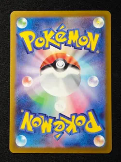 Ceruledge ex SAR 203/187 SV8a Terastal Fest ex - Pokemon Card Japanese NM NO.1 - Image 2