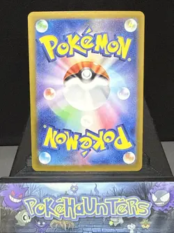 Pokemon Card Ceruledge ex SAR 203/187 Sv8a Terastal Fest ex Japanese Near Mint - Image 2