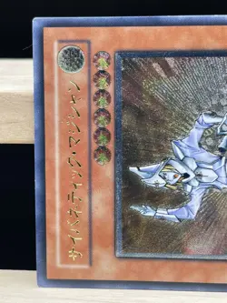 Yugioh Cybernetic Magician CRV-jp016 Ultimate Rare - Image 3