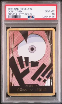 GOLD LUFFY DON One Piece 2024 PRB01 Premium Booster THE BEST Japanese PSA 10 - Image 1