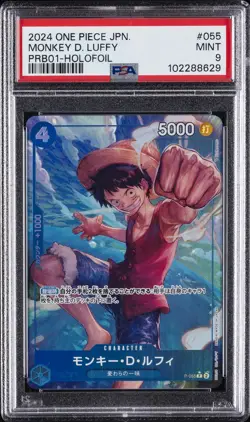 2024 ONE PIECE JAPANESE PRB01-PREMIUM BOOSTER FOIL #055 MONKEY D. LUFFY PSA 9 - Image 1