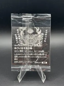 Luffy and Momo SW5-01 GR One Piece Wafer Sticker Japanese - Image 2