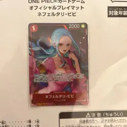 Nefertari Vivi w/ Promo Card ONE PIECE Card Game Official Playmat Limited Japan - Image 3
