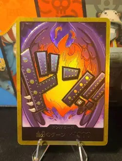 King Gold DON!! Japanese PRB-01 One Piece TCG - Image 1