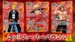 [10 PACKS] One Piece TCG OP-13 Carrying on His Will Japanese Booster Pack SEALED - Image 4