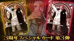 [10 PACKS] One Piece TCG OP-13 Carrying on His Will Japanese Booster Pack SEALED - Image 5