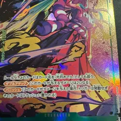 YAMATO OP01-121 SEC ALT ART Romance Dawn 2022 ONE PIECE CARD JAPANESE - Image 4