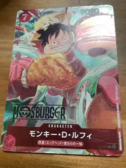 【U.S./DDP】 Monkey D. Luffy P-080 MOS BURGER PROMO ONE PIECE Card LP - Image 1