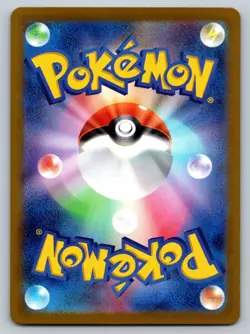 Machop 066/165 Near Mint Pokeball Reverse Holo 151 Japanese Pokemon SV2a 2023 - Image 2