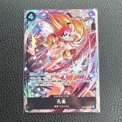 Kujyaku (Alt Art) EB03-041 R ONE PIECE Heroines Edition Japanese Near Mint - Image 1