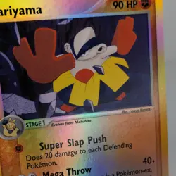 Pokemon Hariyama EX Ruby and Sapphire 8/109 Reverse Holo Rare - LP - Image 2