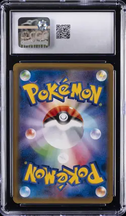 2016 POKEMON JPN EXPANSION 20TH ANV 1ST EDITION HOLO #049/087 MEWTWO CGC 8 - Image 2