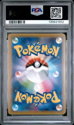 2016 POKEMON JAPANESE EXPANSION 20TH ANV 1ST EDITION #001 VENUSAUR EX PSA 10 - Image 2