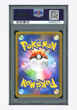 Pokemon PSA10 AUTO10 Charizard Holo Mitsuhiro Arita 2021 001/025 S8a-P Japanese - Image 2
