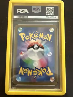 Pikachu - 001/SV-P 001/SV-P Sv-P Promotional Cards Holo (Japanese) - Image 2