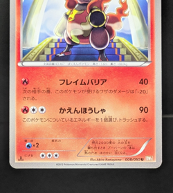 Magmortar 008/050 BANNED Magmar 1st Edition Nintendo 2012 Japanese Pokemon Card - Image 5