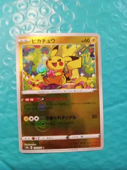 Pikachu C REVERSE HOLO 014/071 s10a Dark Phantasma Japanese Pokemon Card - Image 1