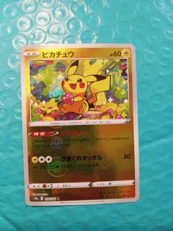 Pikachu C REVERSE HOLO 014/071 s10a Dark Phantasma Japanese Pokemon Card - Image 2