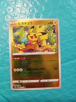 Pikachu C REVERSE HOLO 014/071 s10a Dark Phantasma Japanese Pokemon Card - Image 3