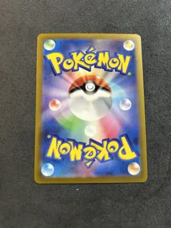 Metapod (Master Ball Pattern) 011/165 Sv2a: Pokemon Card 151 Holo (Japanese) - Image 4